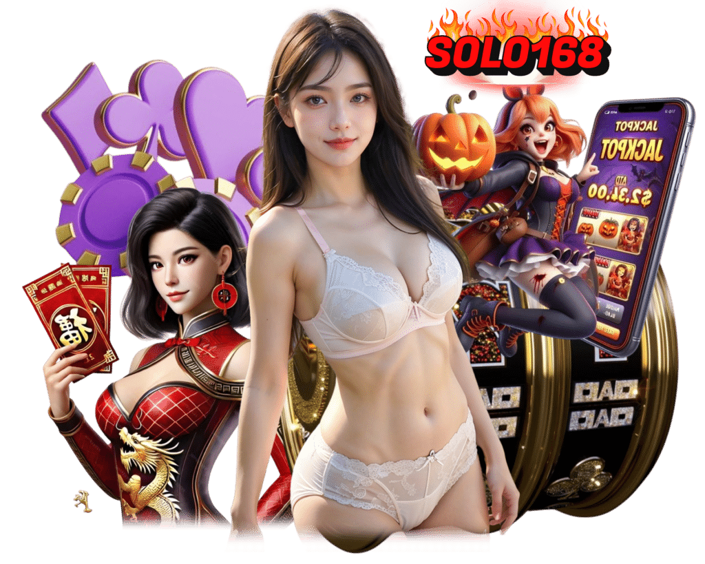 SOLO168 สล็อตเว็บตรง